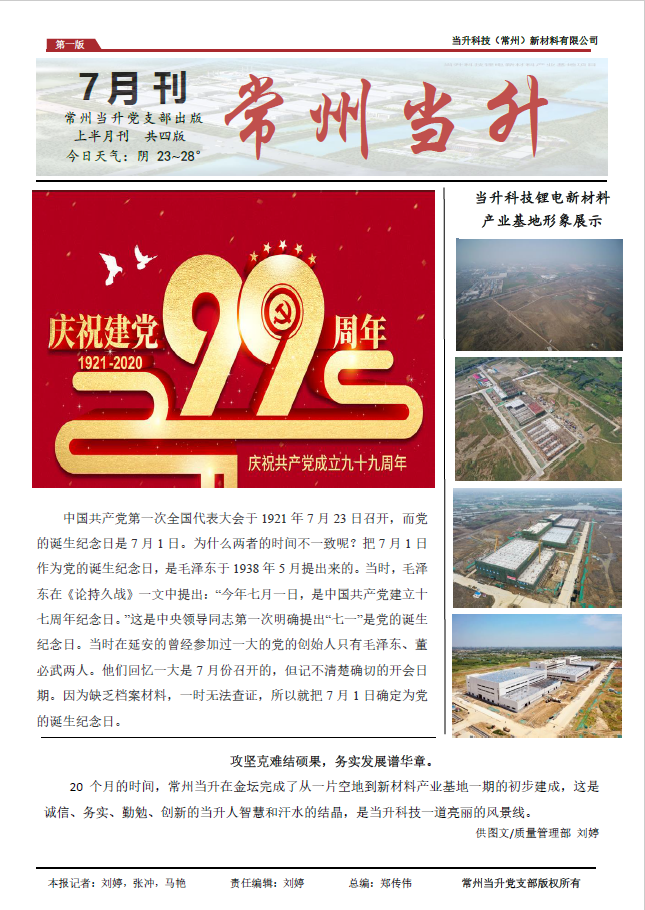 PG国际-创造和传播文娱领域的美好体验游戏平台