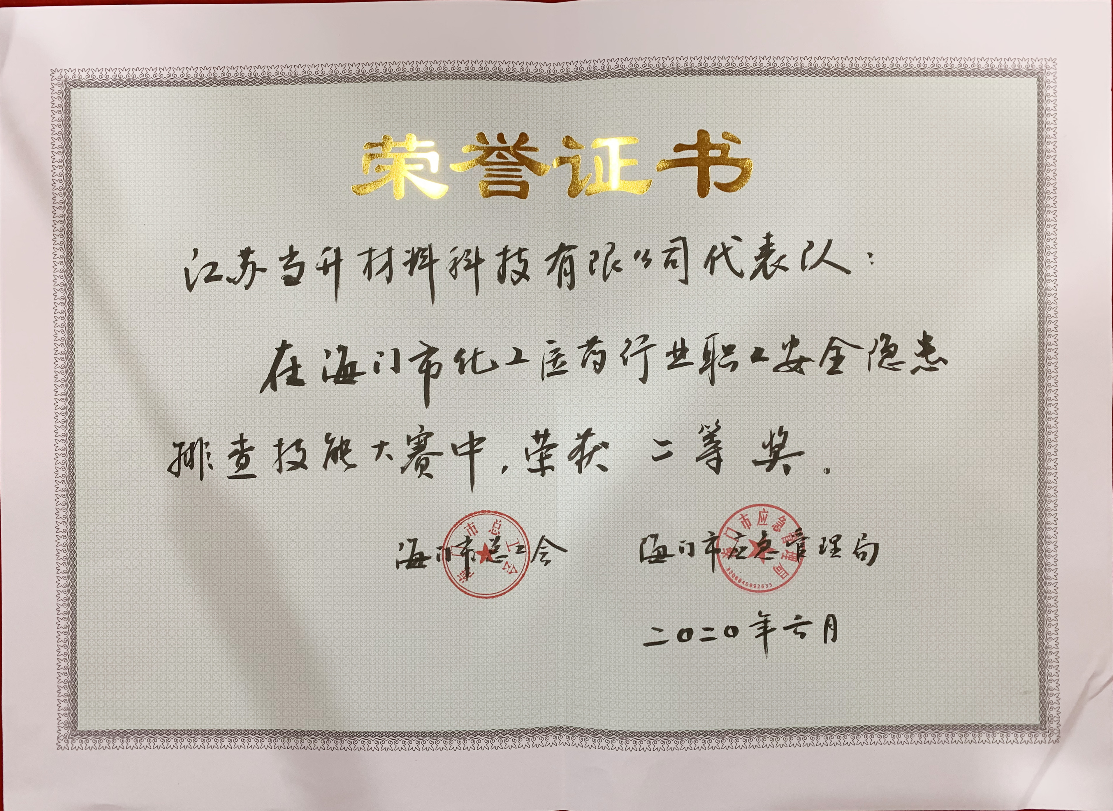 PG国际-创造和传播文娱领域的美好体验游戏平台