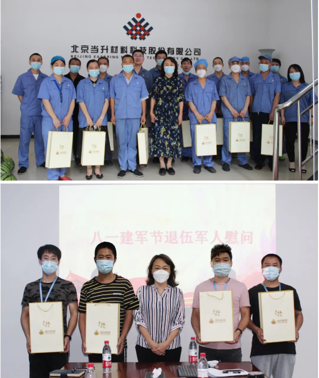 PG国际-创造和传播文娱领域的美好体验游戏平台