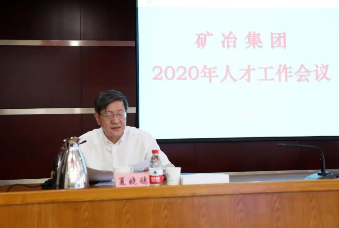 PG国际-创造和传播文娱领域的美好体验游戏平台