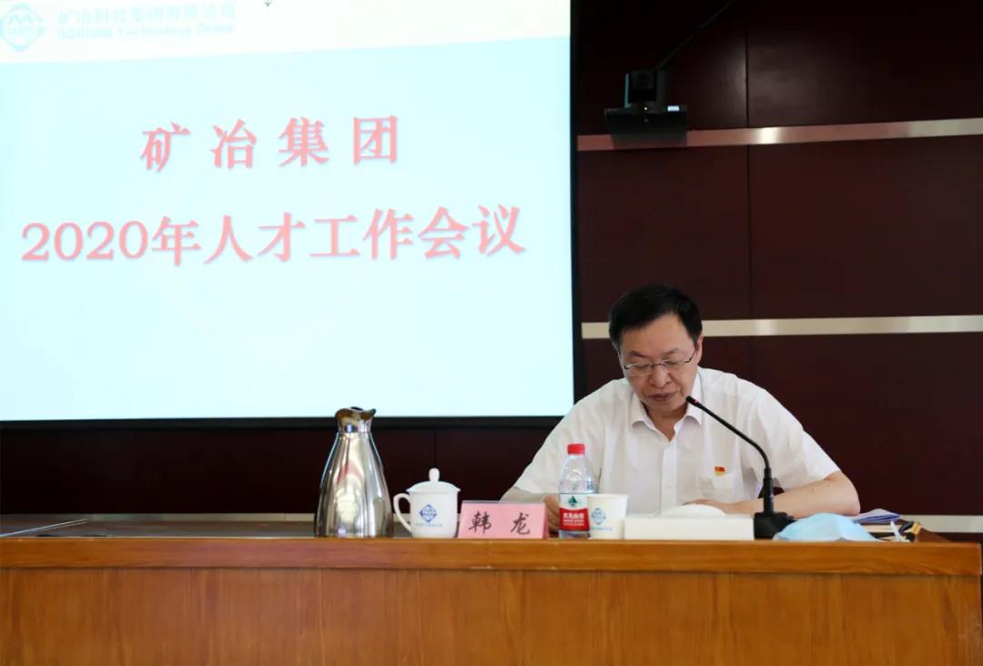 PG国际-创造和传播文娱领域的美好体验游戏平台