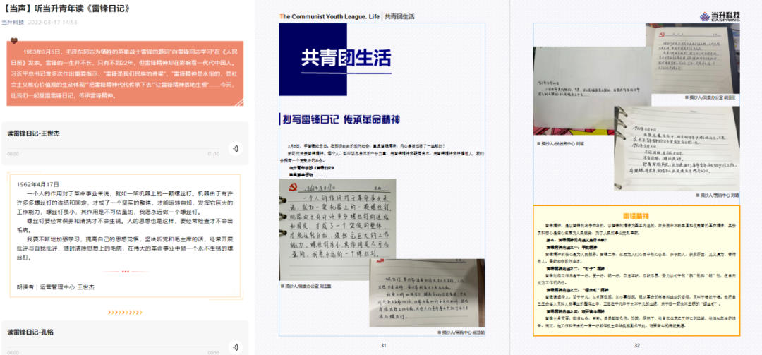 PG国际-创造和传播文娱领域的美好体验游戏平台