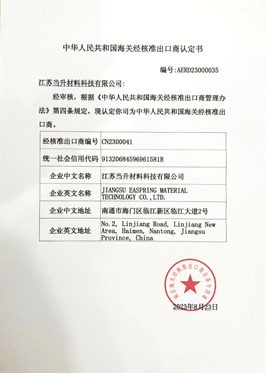 PG国际-创造和传播文娱领域的美好体验游戏平台