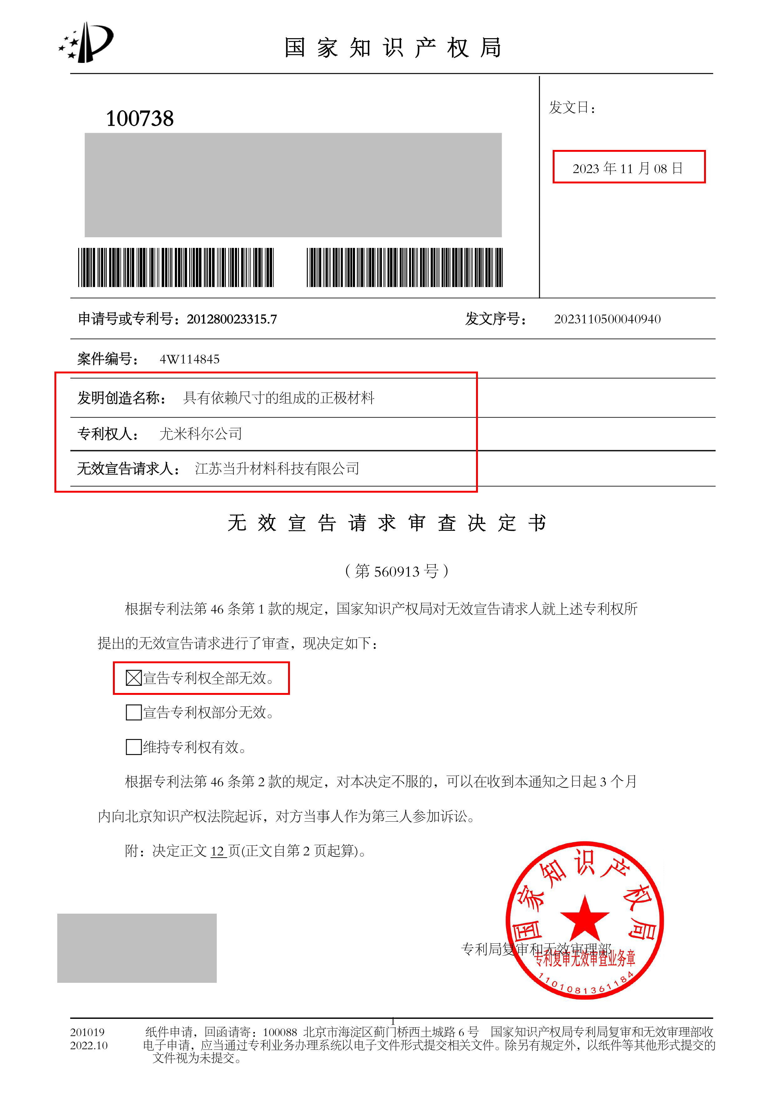 PG国际-创造和传播文娱领域的美好体验游戏平台