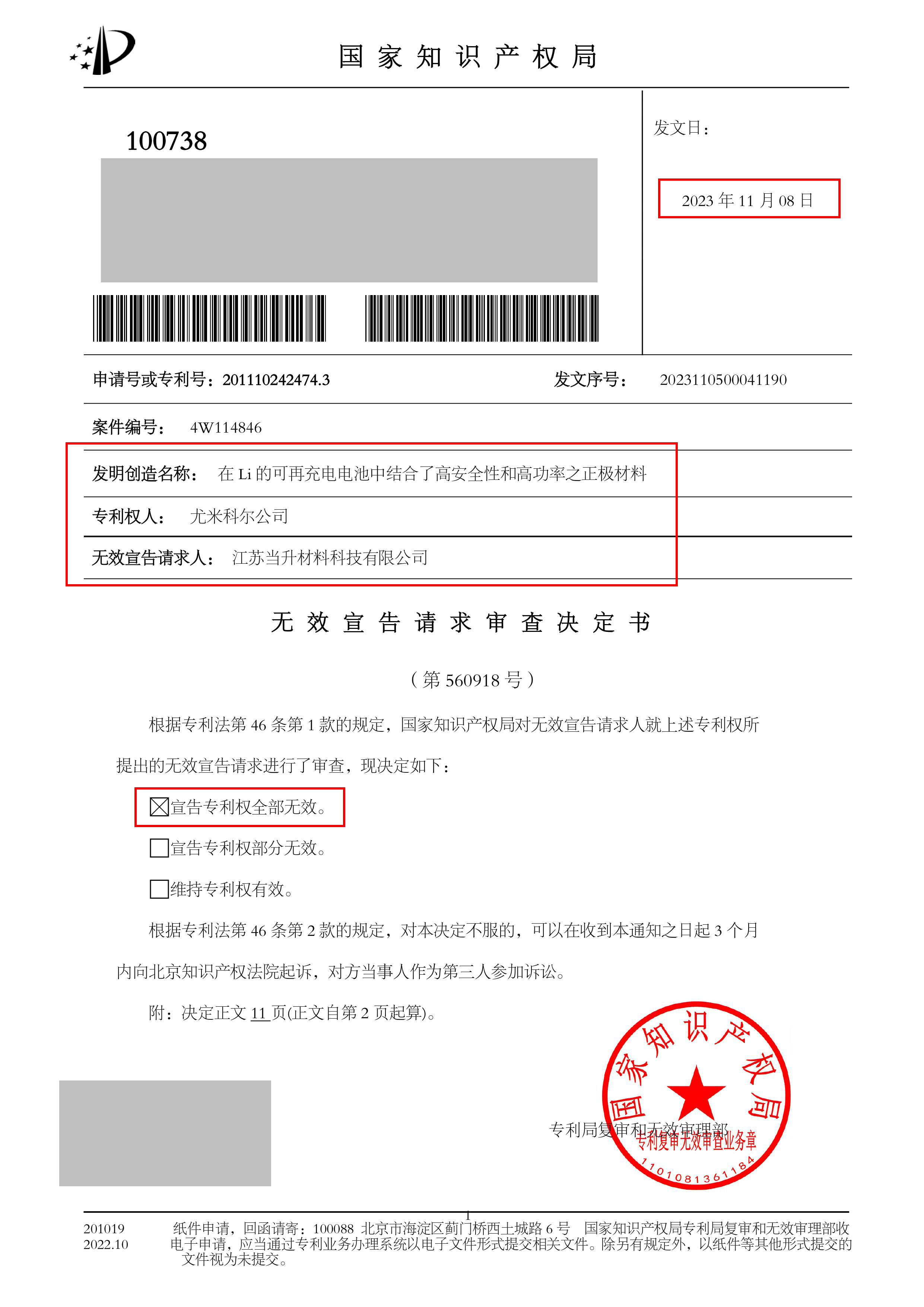 PG国际-创造和传播文娱领域的美好体验游戏平台