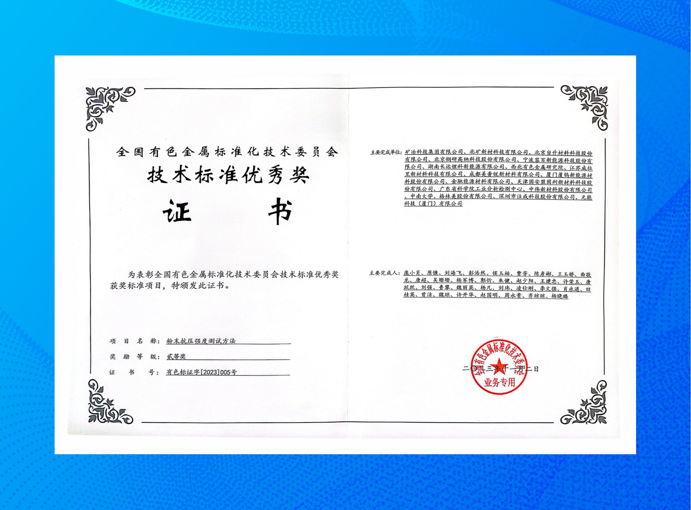 PG国际-创造和传播文娱领域的美好体验游戏平台