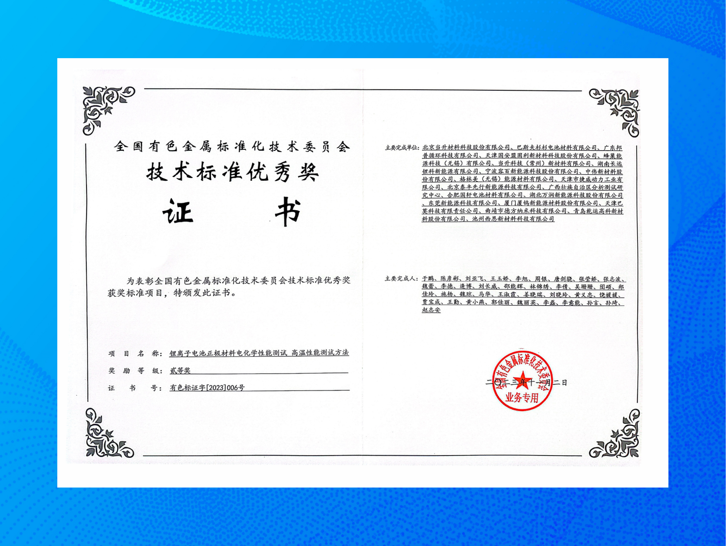 PG国际-创造和传播文娱领域的美好体验游戏平台