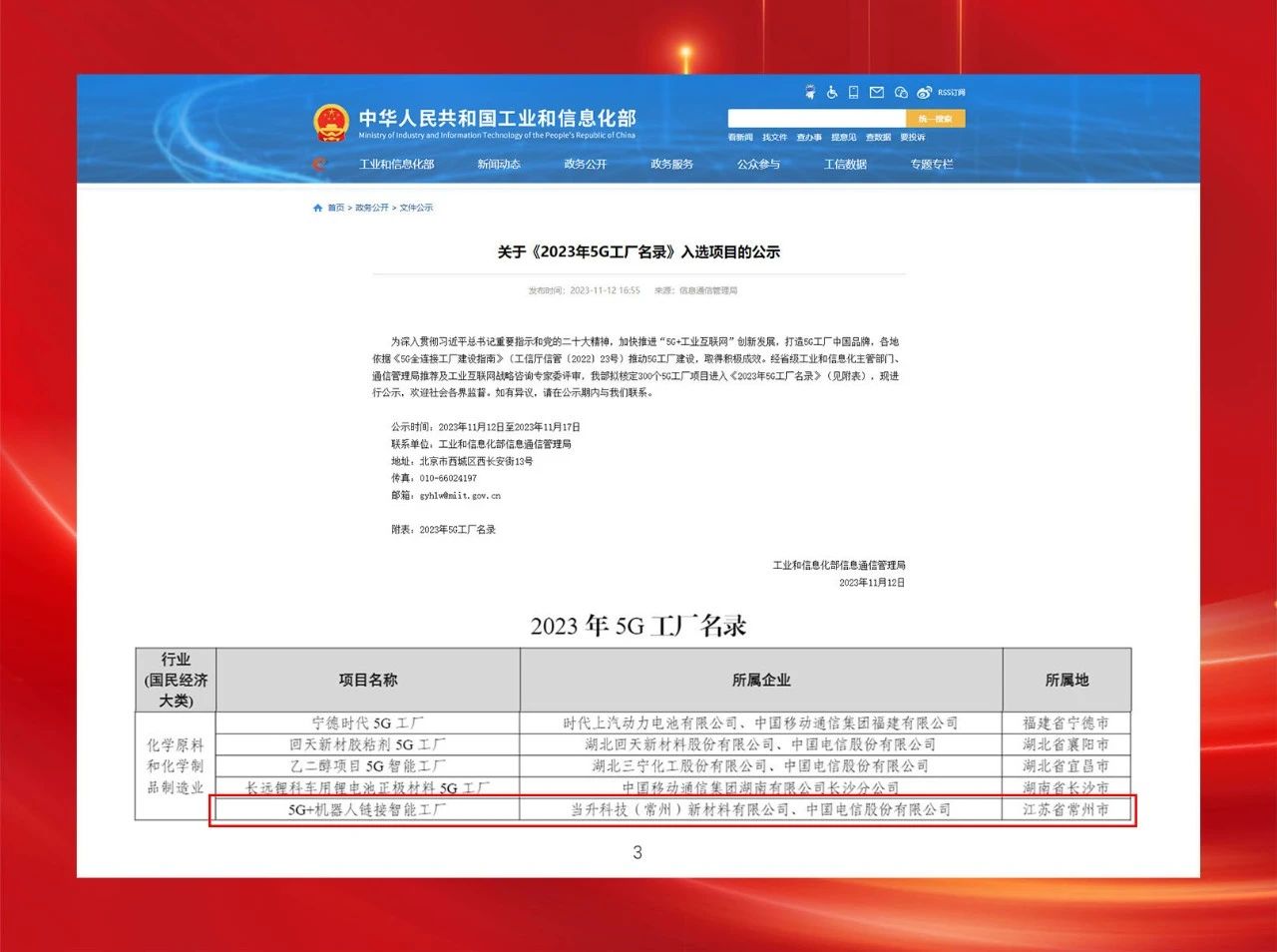 PG国际-创造和传播文娱领域的美好体验游戏平台