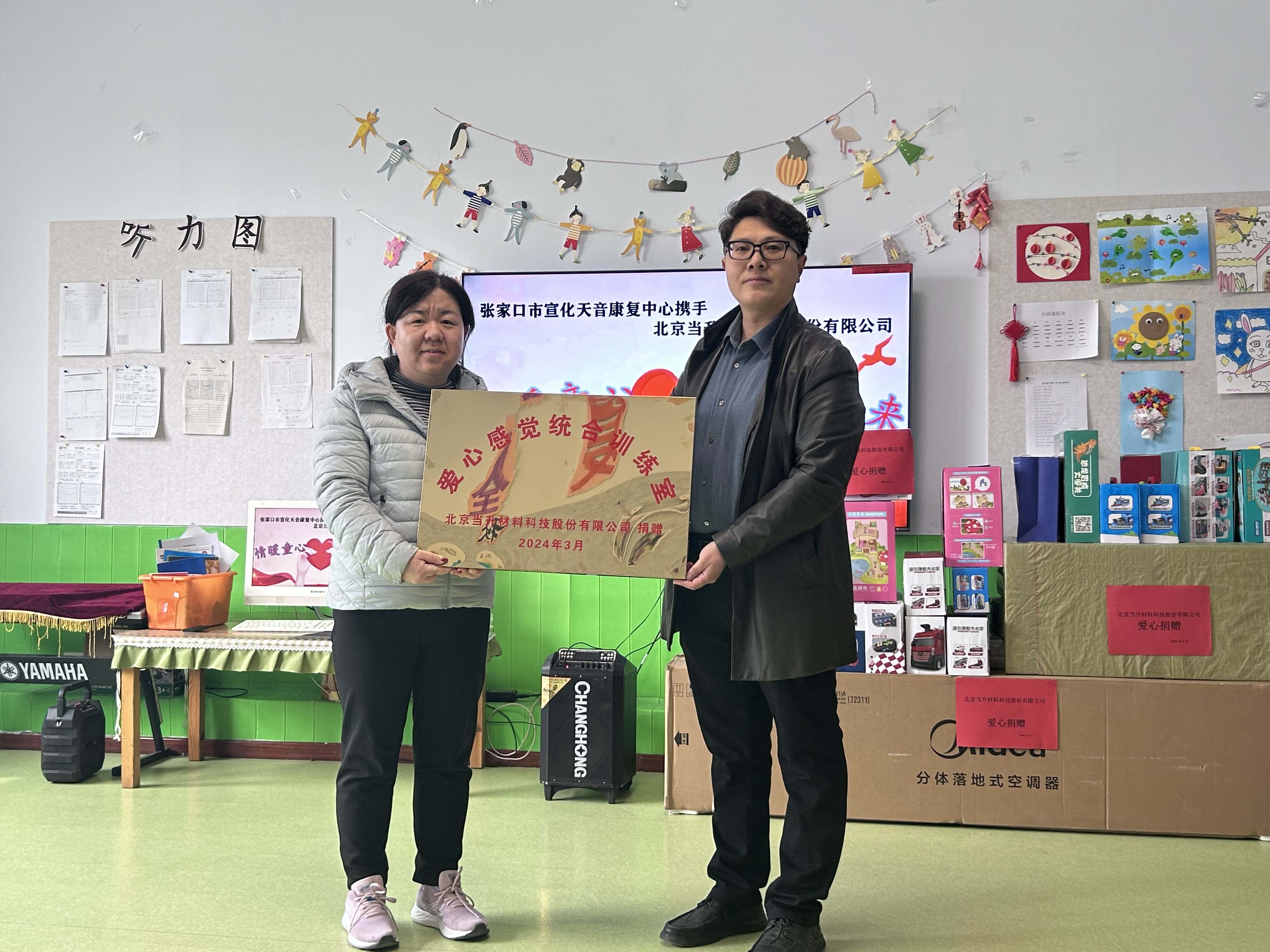 PG国际-创造和传播文娱领域的美好体验游戏平台