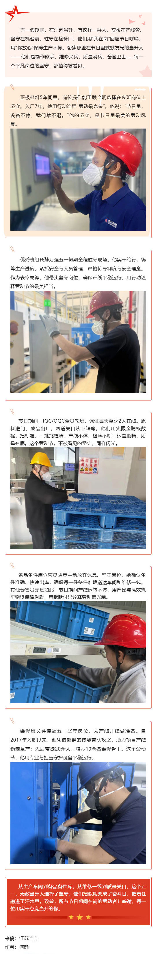 ��1����һ�����յ������豸��ת��ͣ��-�����ڸڲ���и_Ҽ�鳤ͼ.jpg