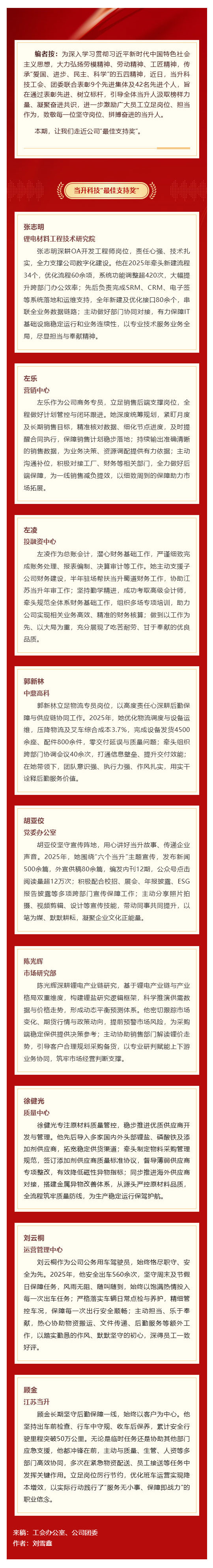 ��1�������������������Ƽ�����һ���ߡ����ġ�����ϵ�б������ߣ�_Ҽ�鳤ͼ-(1).jpg